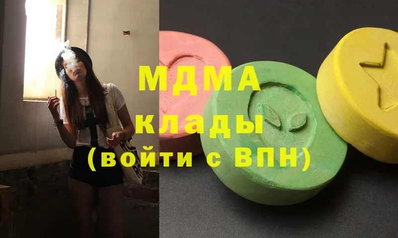 omg ССЫЛКА  Краснообск  MDMA молли 